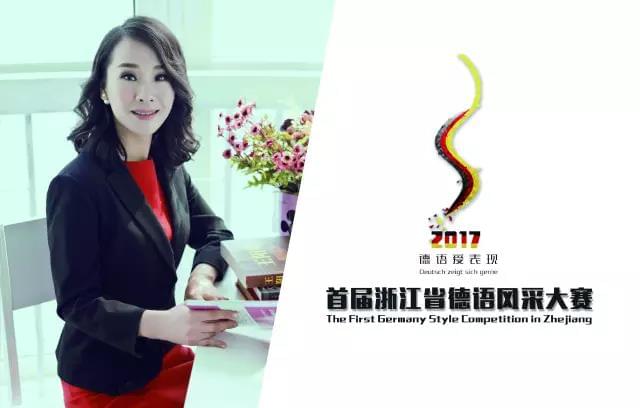 周曉穎校長(zhǎng)