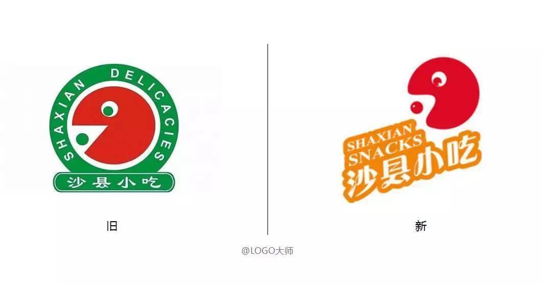 沙縣6