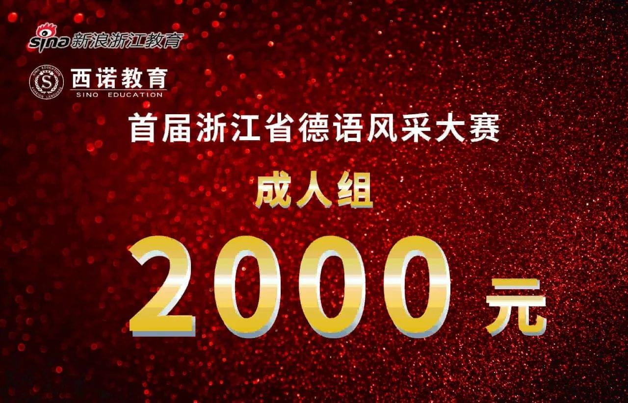 現(xiàn)金2