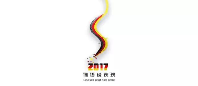 微信圖片_20170929131958