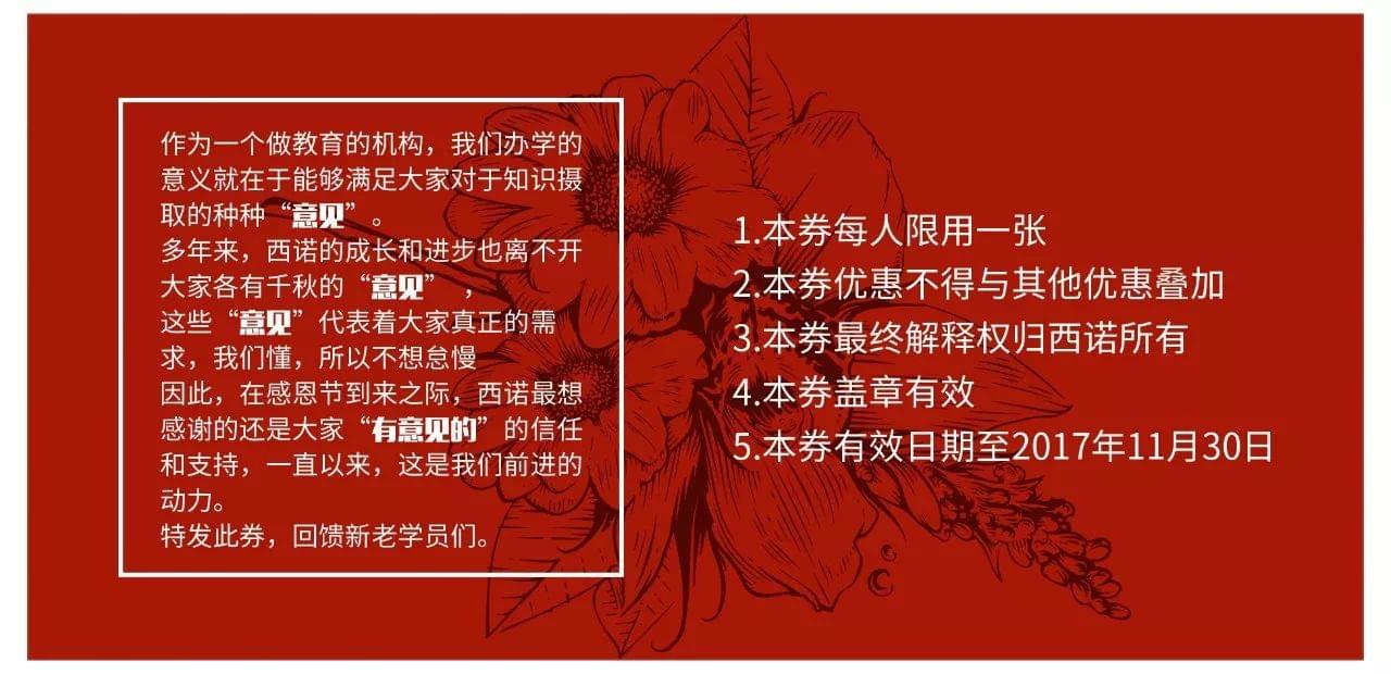 感恩節(jié)2