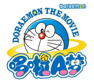哆啦A夢