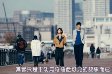 東京女子圖鑒