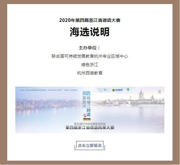 德語大賽111111