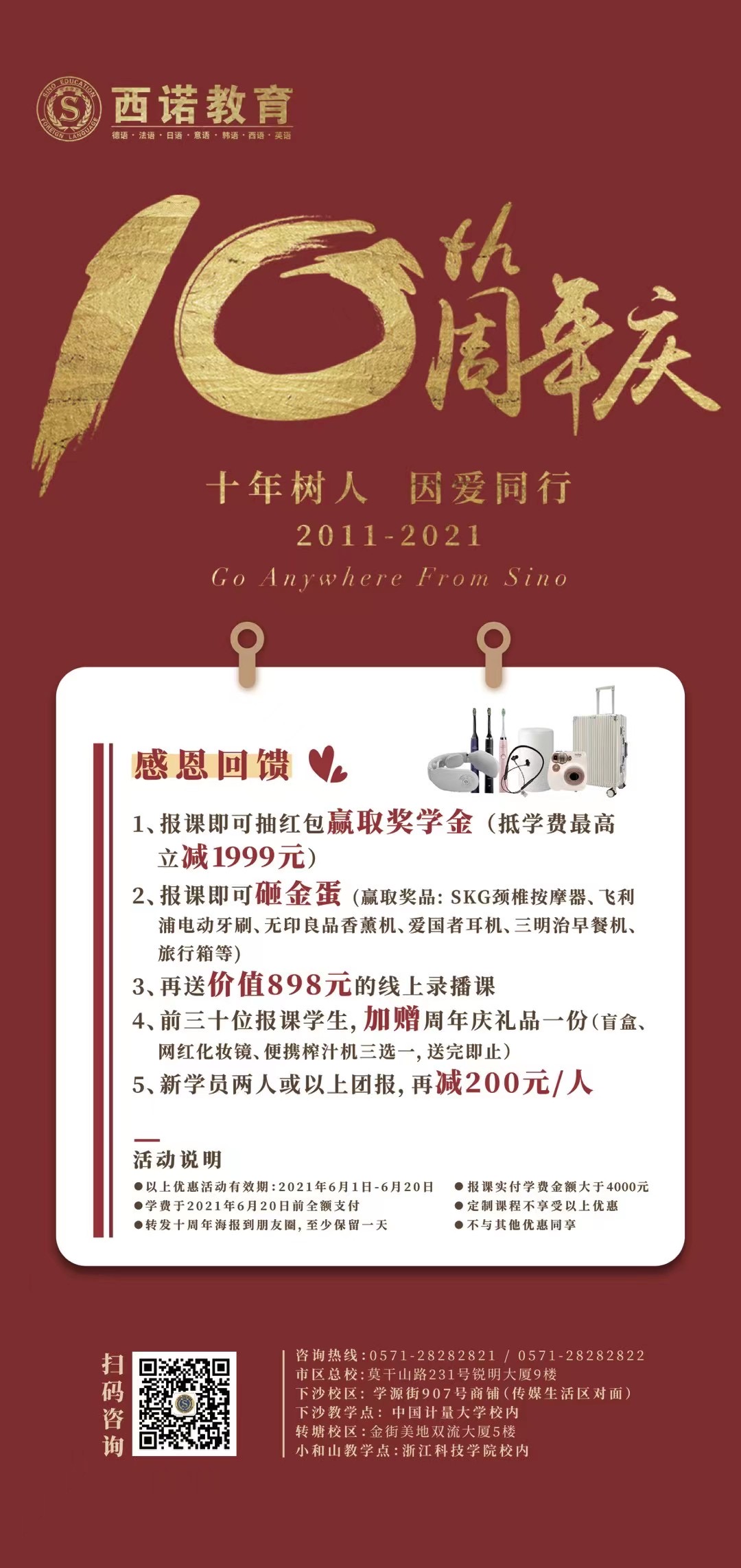 微信圖片_20210601094026