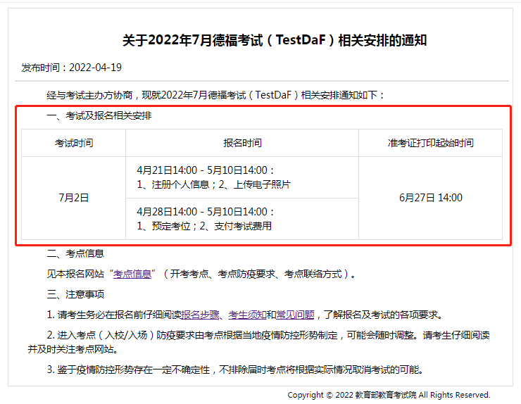 微信圖片_20220421091430