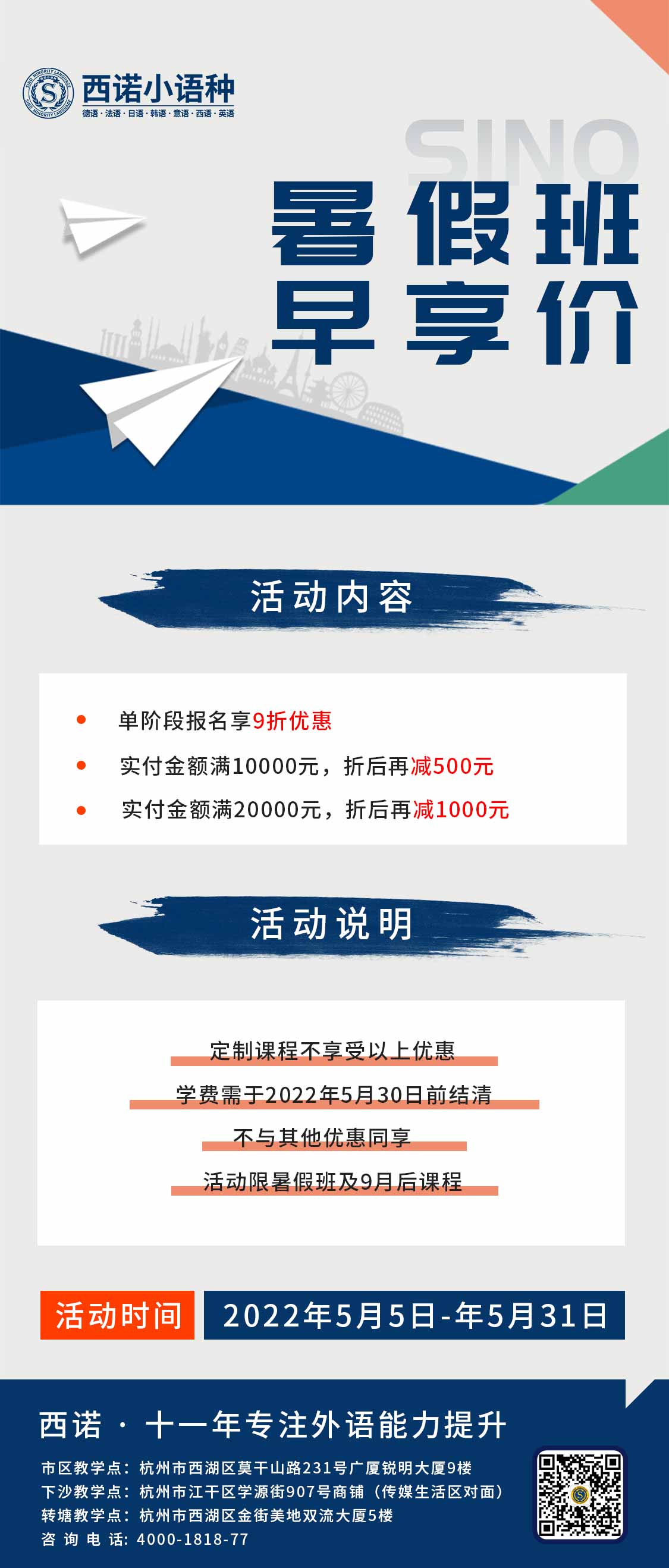 微信圖片_20220507180605
