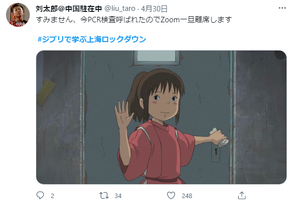 微信圖片_20220512093634