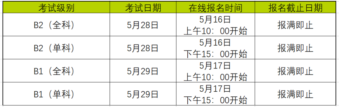 微信圖片_20220515103302
