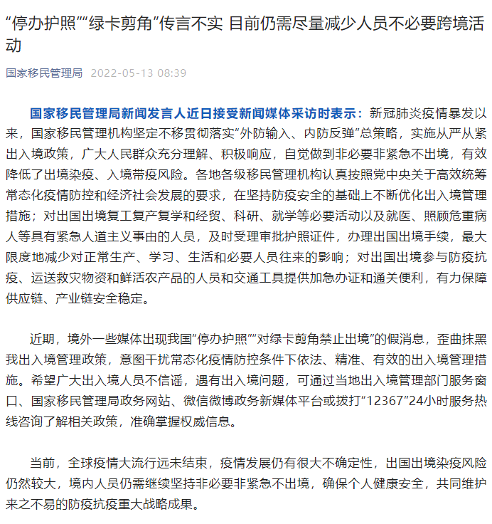 微信圖片_20220515103916
