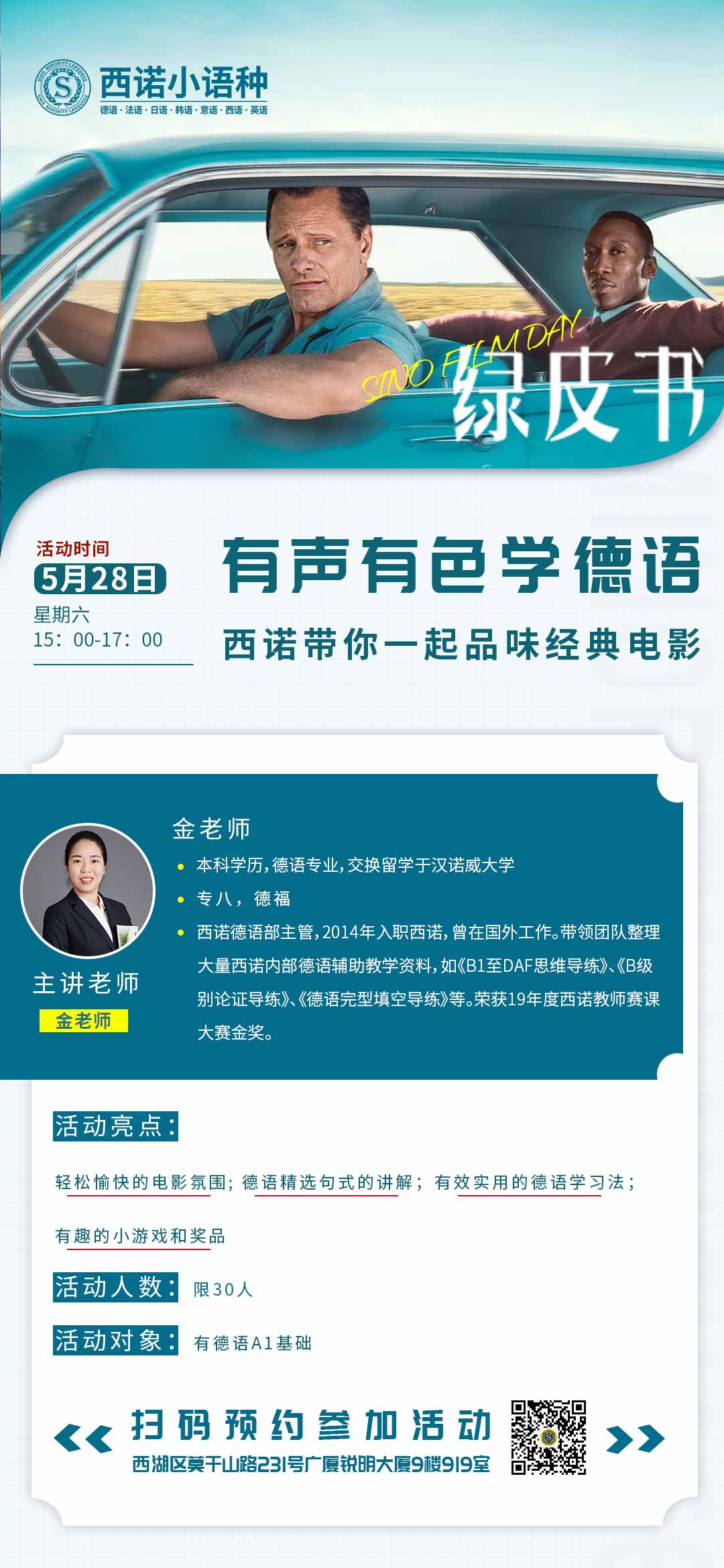 微信圖片_20220519100235