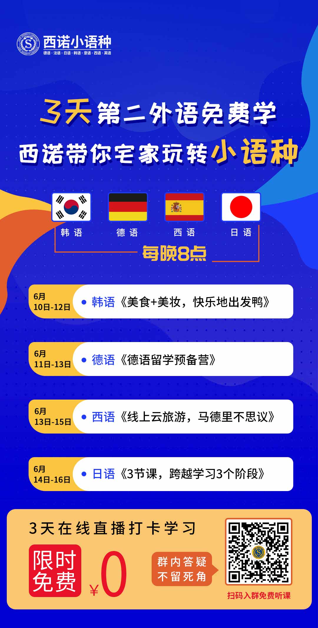 微信圖片_20220524134750