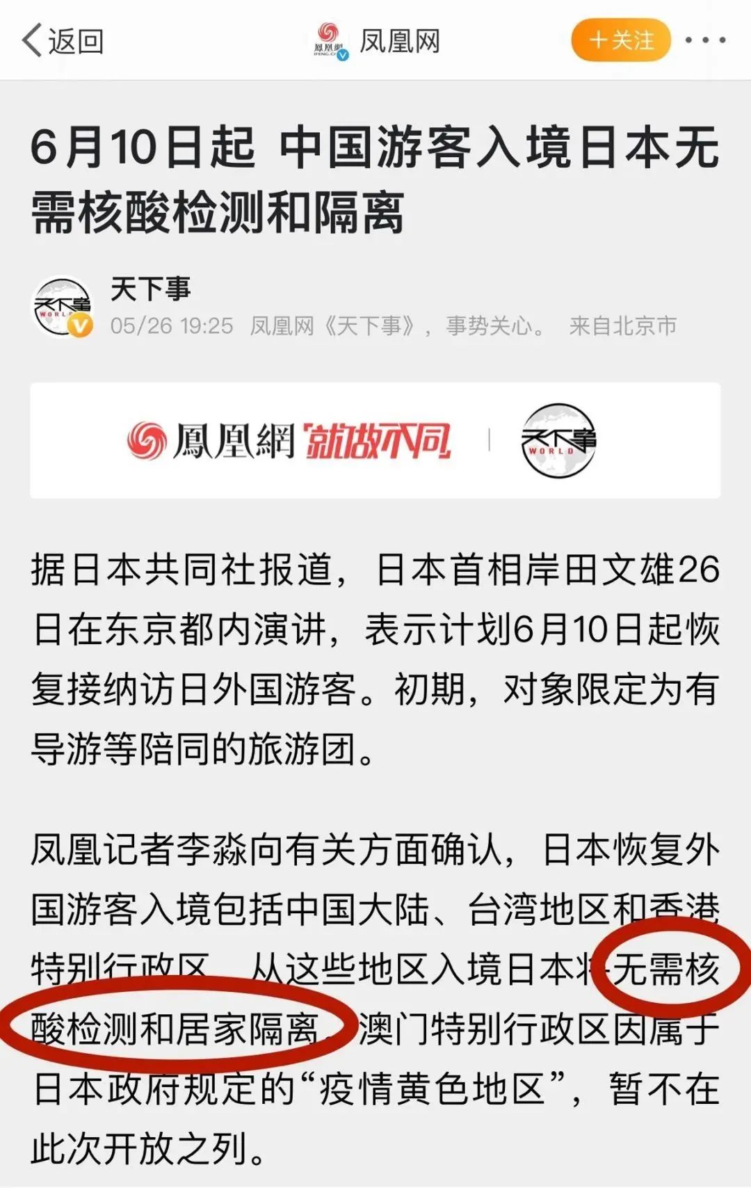 微信圖片_20220529105048