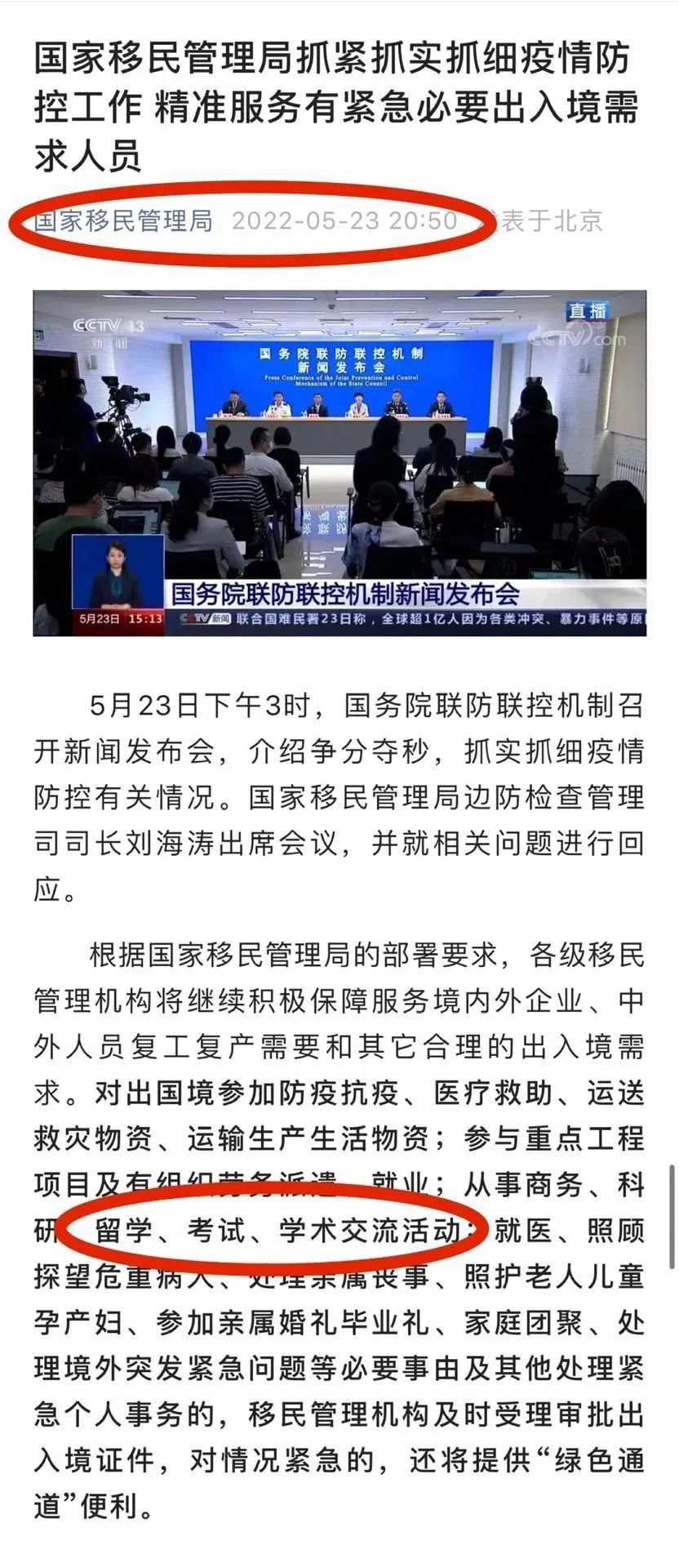 微信圖片_20220529105106