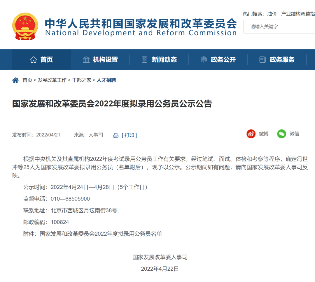 微信圖片_20220601101747