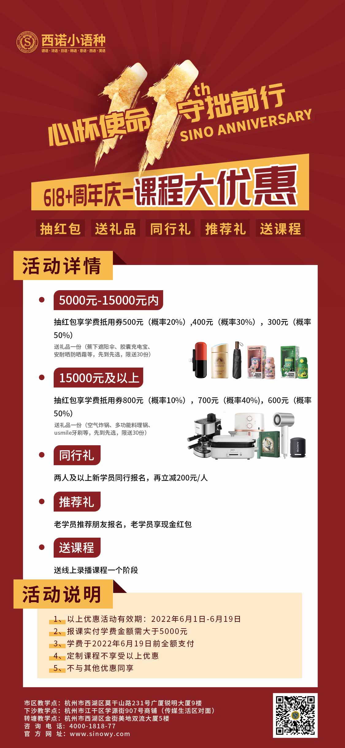 微信圖片_20220601172502