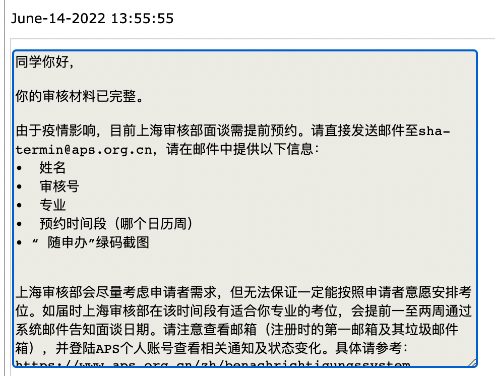 微信圖片_20220616102450