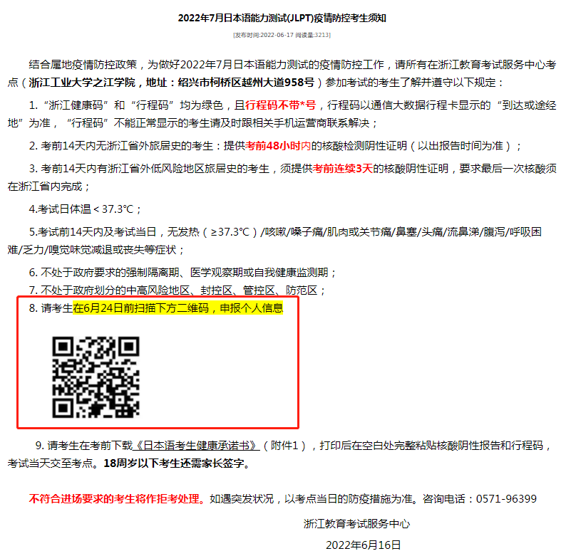 微信圖片_20220619103844