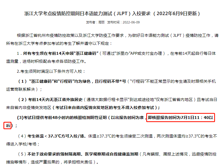微信圖片_20220619104054