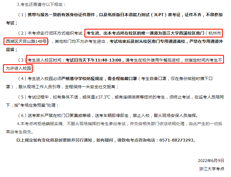 微信圖片_20220619104121
