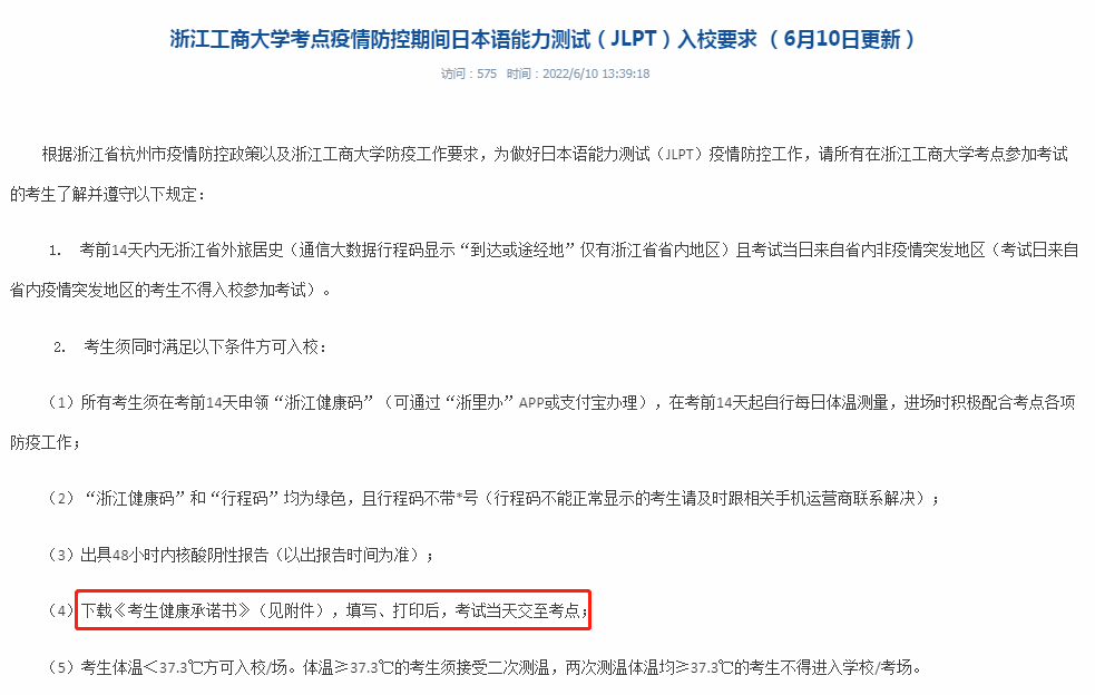 微信圖片_20220619104145