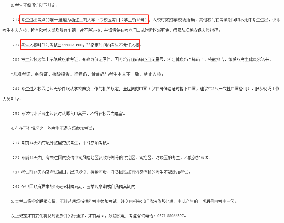 微信圖片_20220619104213
