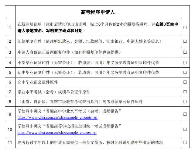 微信圖片_20220630092710