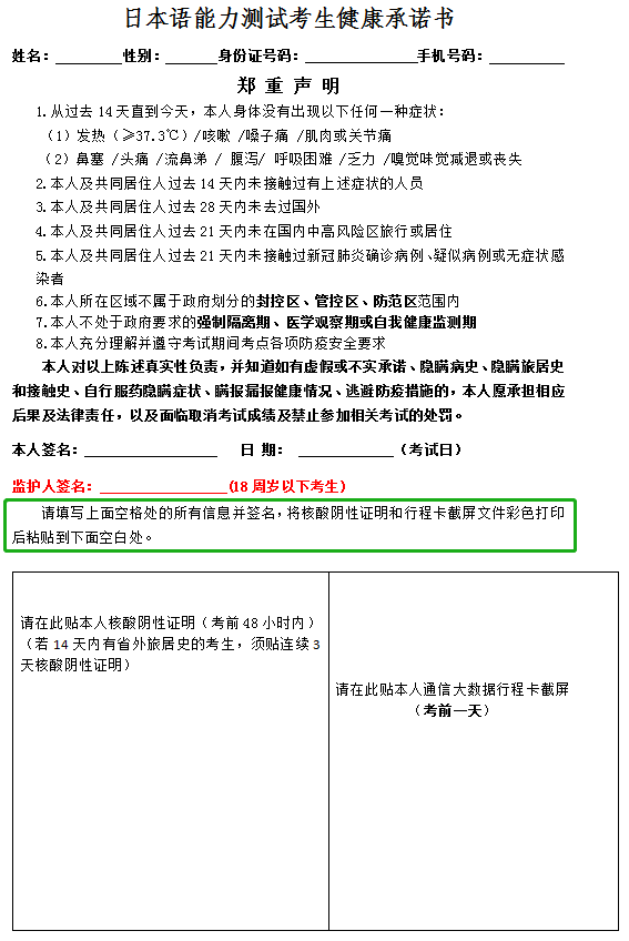 微信圖片_20220703101931