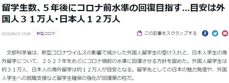 微信圖片_20220706094506