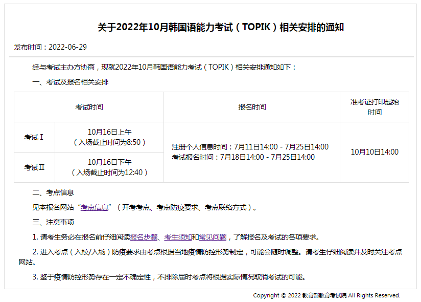 微信圖片_20220707094655