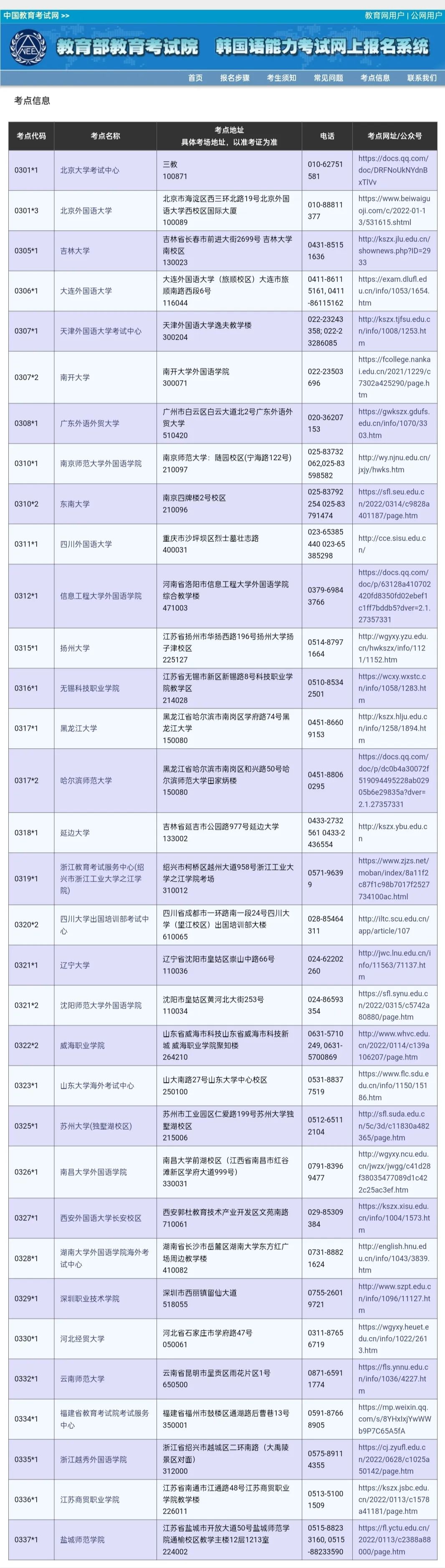 微信圖片_20220707094839