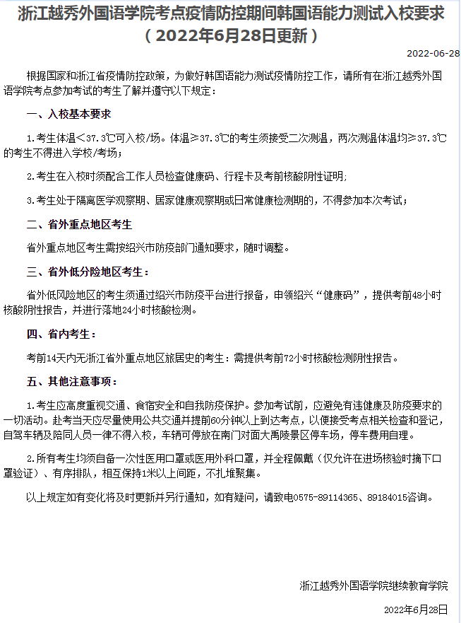 微信圖片_20220707094919