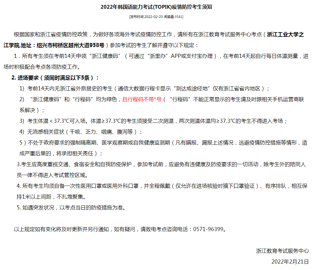 微信圖片_20220707094937