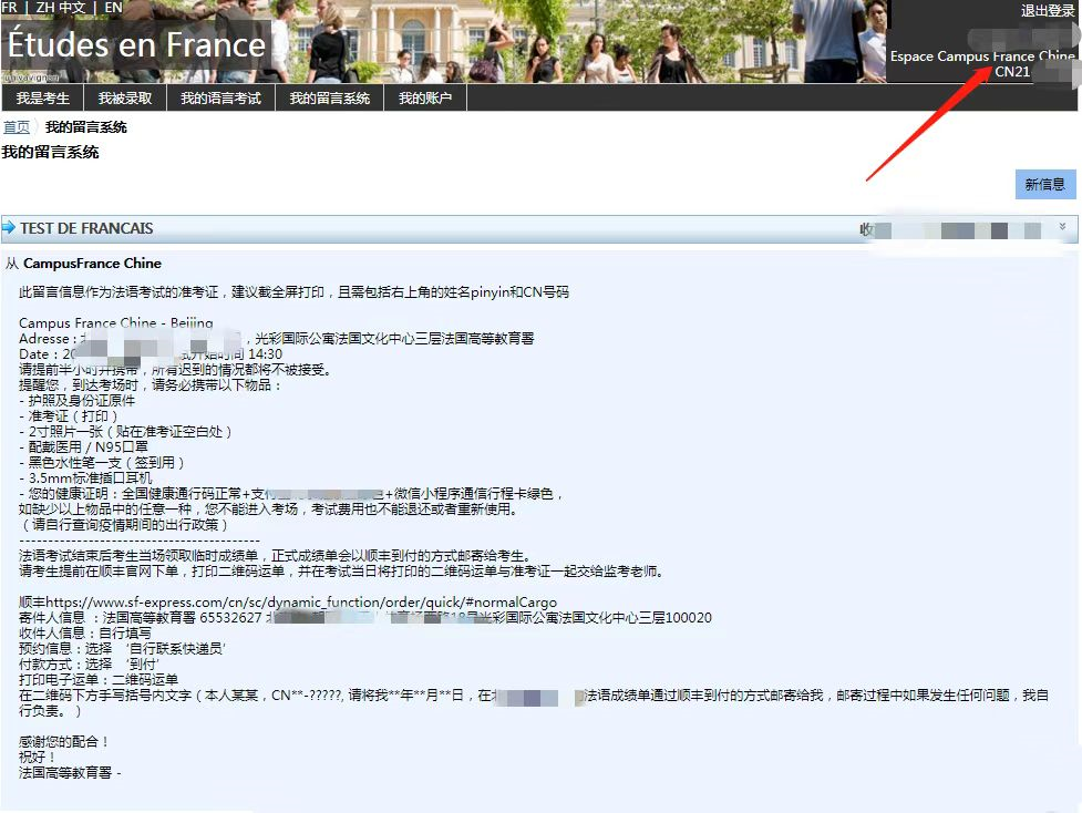 微信圖片_20220721093726