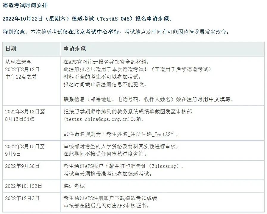 微信圖片_20220724095407