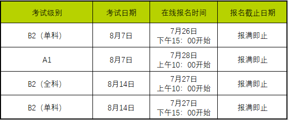 微信圖片_20220726152745
