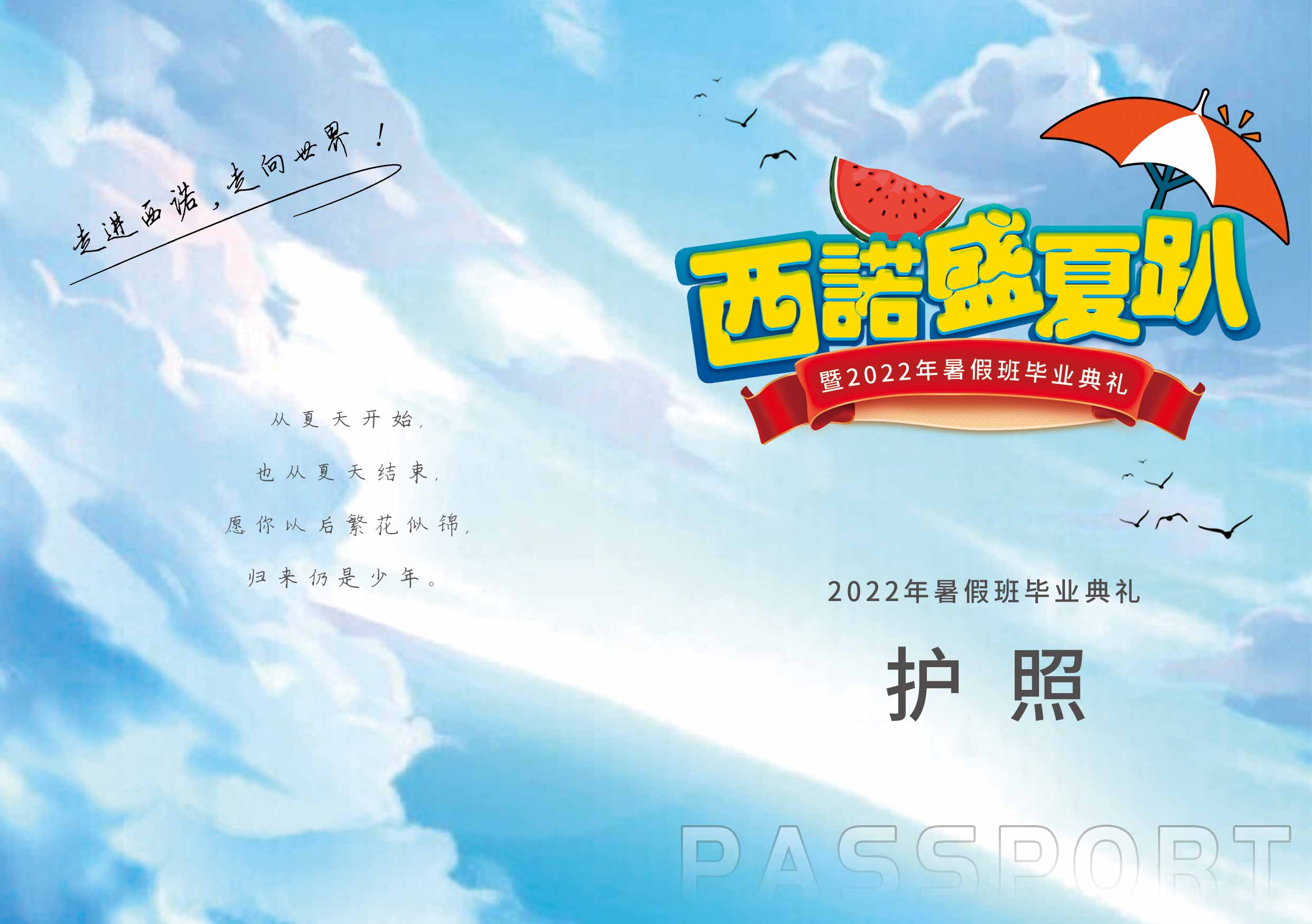 微信圖片_20220818164110