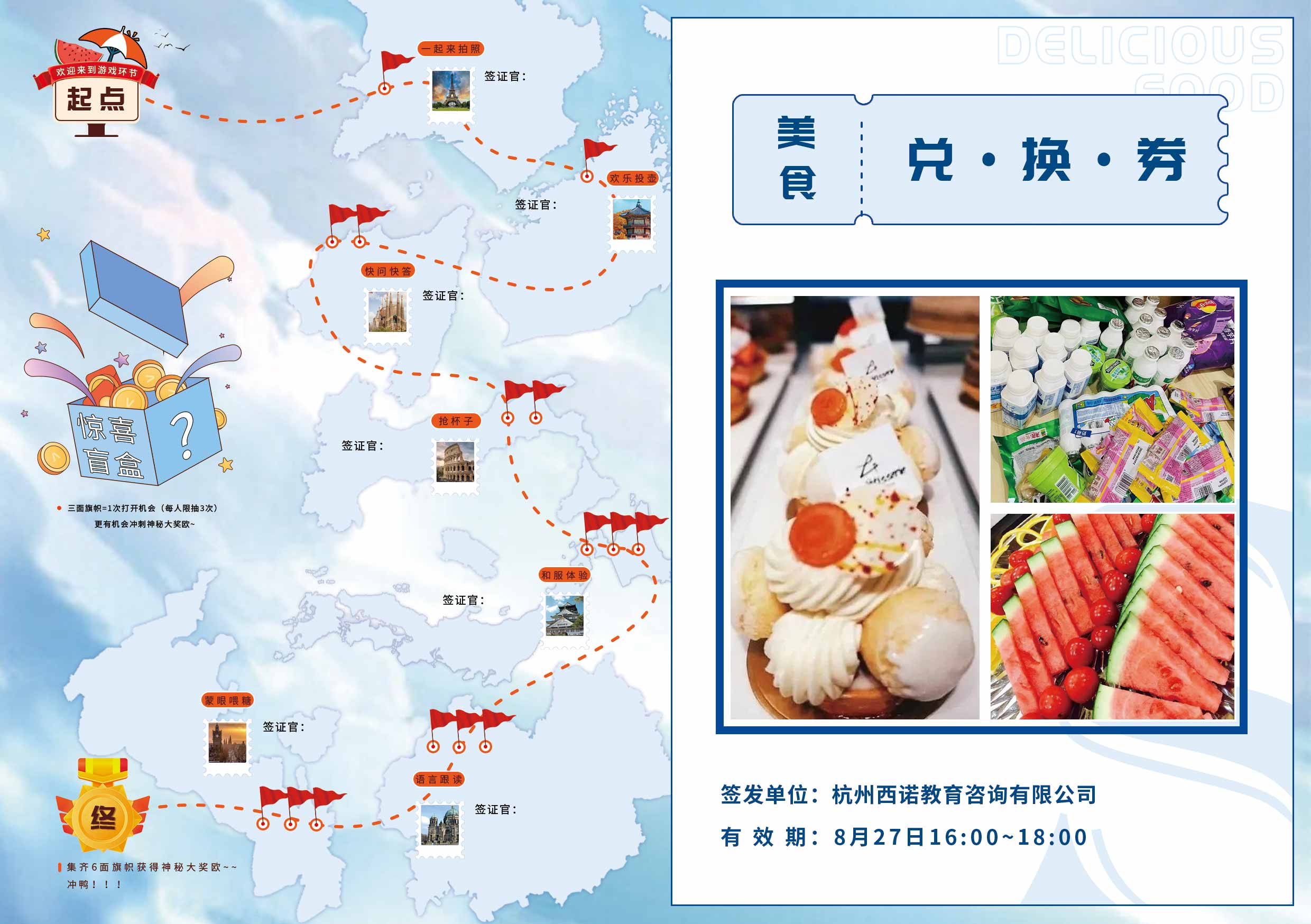 微信圖片_20220818164103
