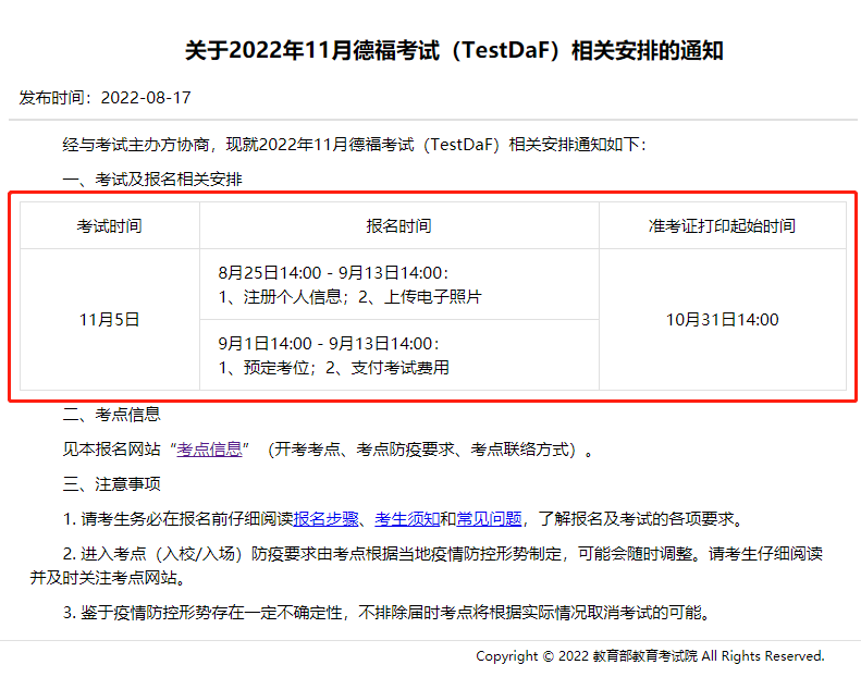 微信圖片_20220902091128