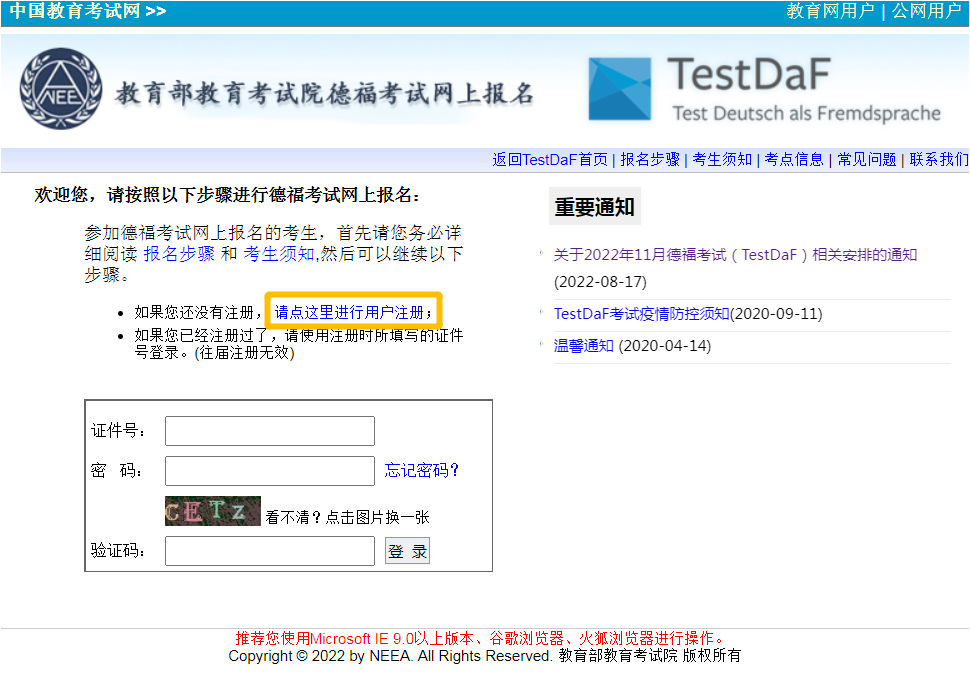 微信圖片_20220902091230