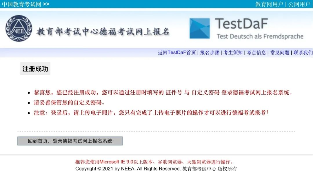 微信圖片_20220902091413