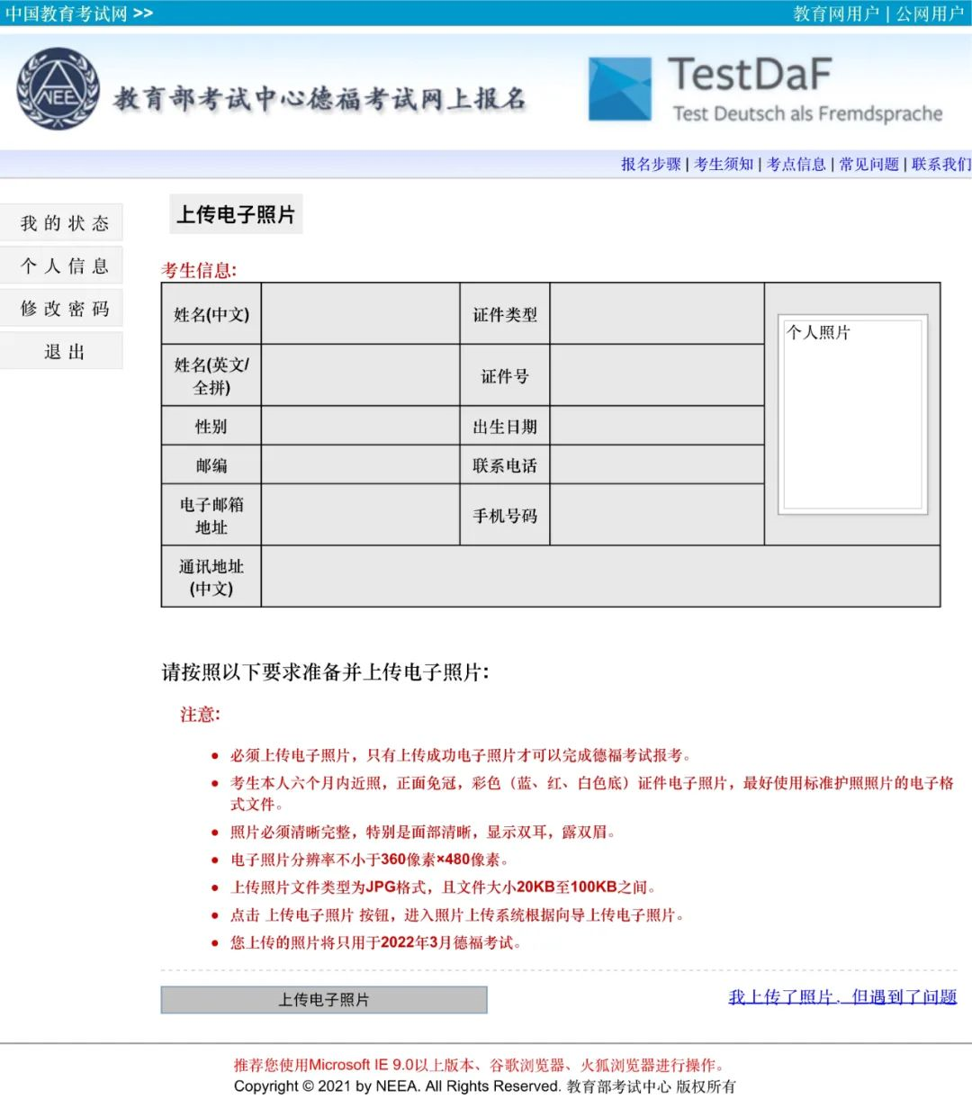 微信圖片_20220902091441