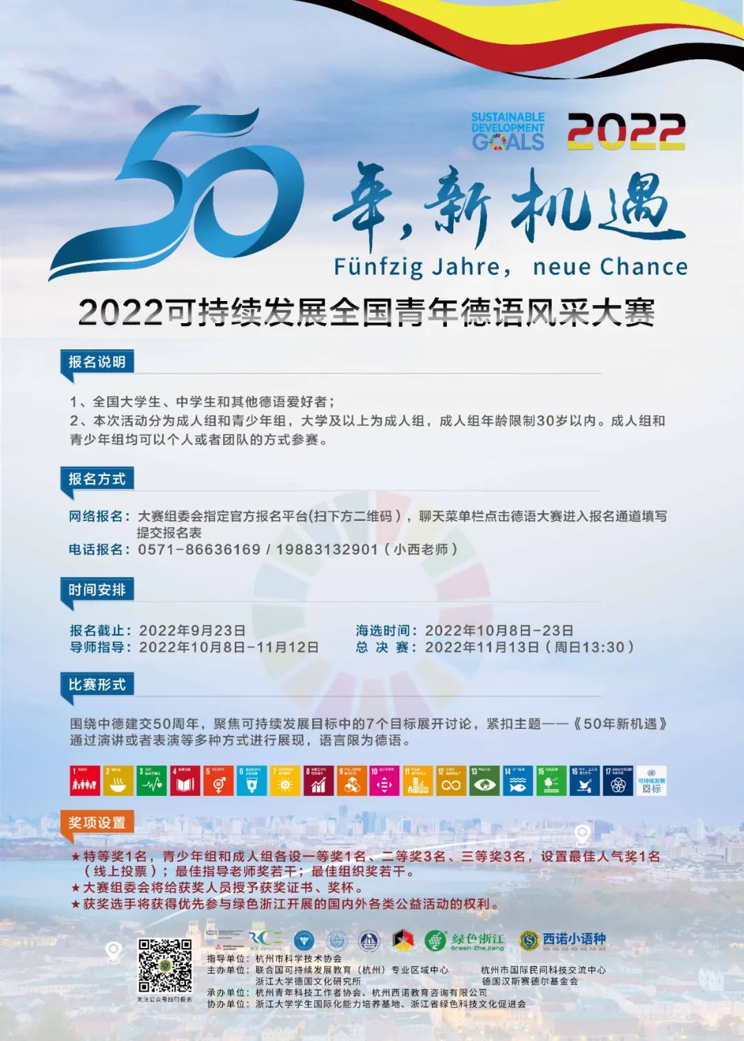 微信圖片_20220913102226