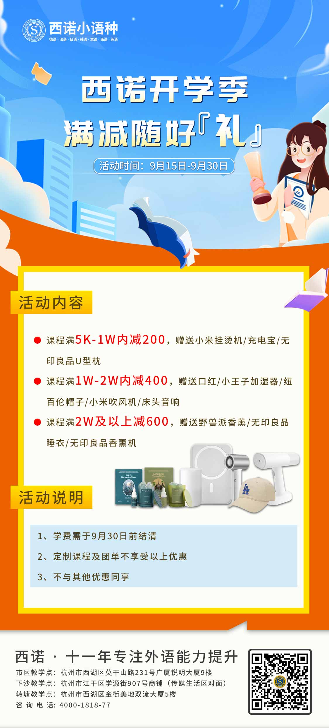 微信圖片_20220915103029