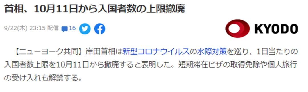 微信圖片_20220925095324