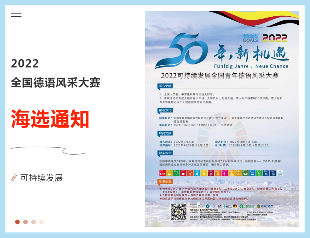 微信圖片_20220929110319