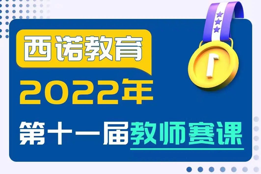 微信圖片_20221021141228