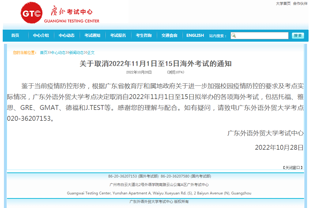 微信圖片_20221030102048
