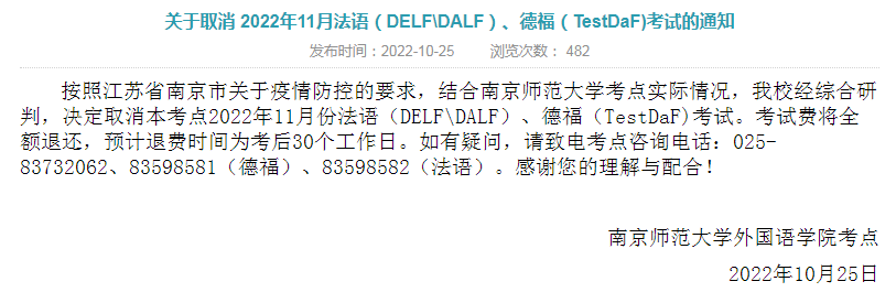 微信圖片_20221030102129