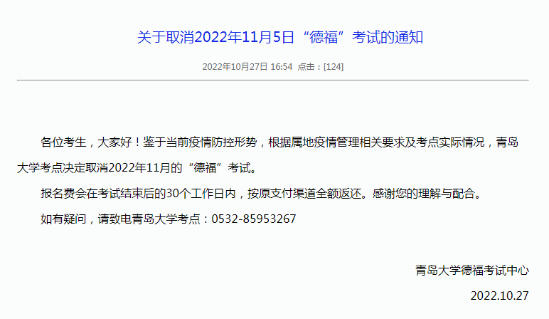 微信圖片_20221030102146